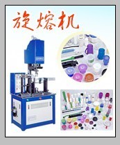 供應(yīng)塑料杯熱合機(jī)|雙層塑料杯焊接機(jī)|定位旋熔機(jī)|塑料杯熔接機(jī)_機(jī)械及行業(yè)設(shè)備_世界工廠網(wǎng)中國(guó)產(chǎn)品信息庫(kù)
