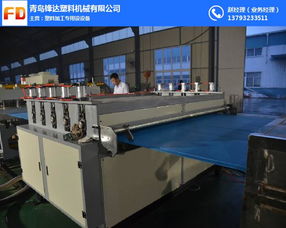 中空格子板設備 中空格子板設備哪家強 鋒達塑機 優(yōu)質商家